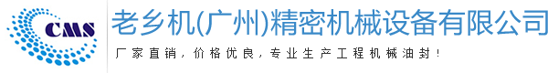 重慶清潔公司